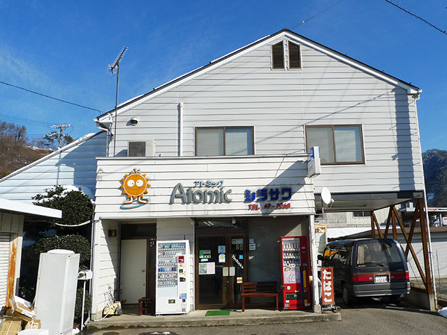 Atomicシラサワ 店舗 外観